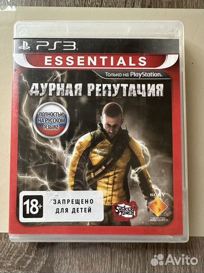 Дурная репутация ps3