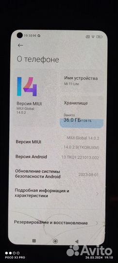 Xiaomi Mi 11 Lite, 8/128 ГБ