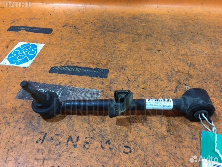 Реактивная тяга задняя Toyota Progres JCG10