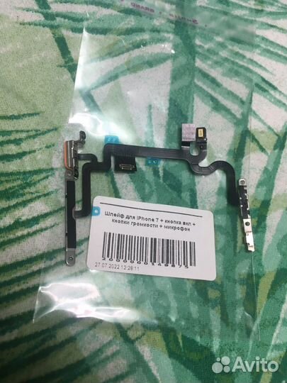 Телефон iPhone 7 32gb