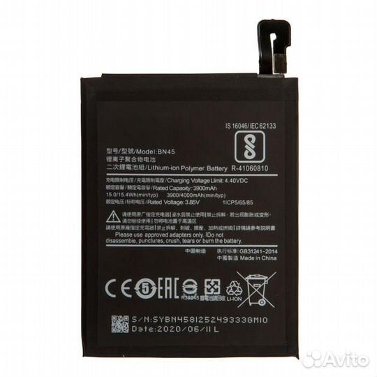 Аккумулятор для Xiaomi для Redmi Note 5 BN45 origi