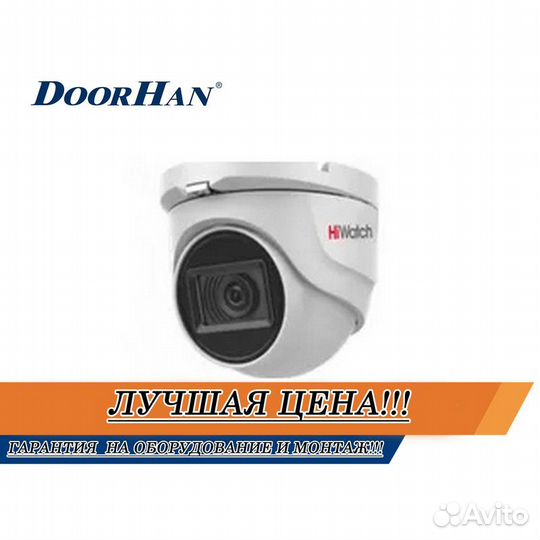 Видеонаблюдение В РАССРОЧКУ