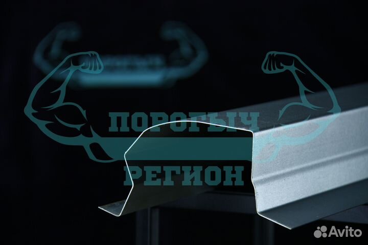 Ремонтный порог Volkswagen Golf 6