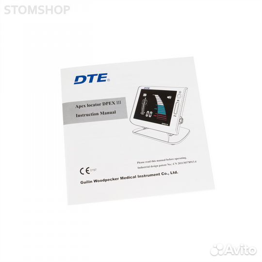 DTE dpex III golden standard - цифровой апекслокат