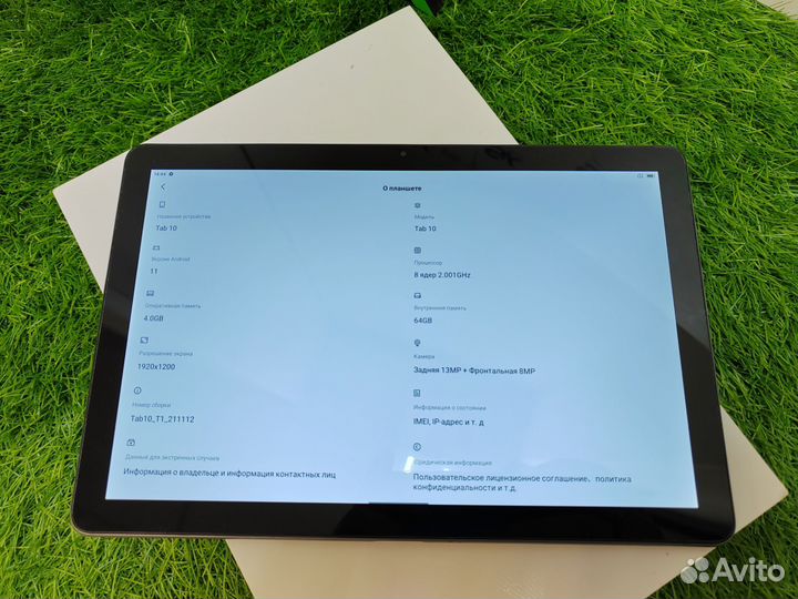 Планшет blackview tab 10 4/64