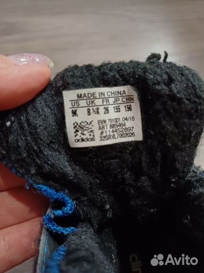 Ботинки Adidas на мальчика мембрана