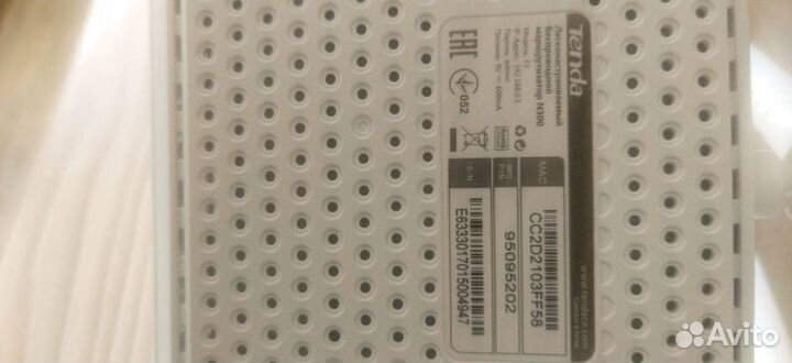 Wifi роутерTenda N300