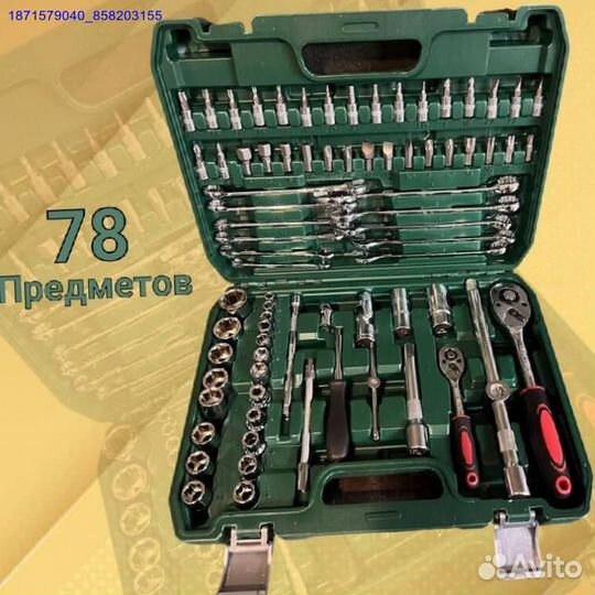 Набор инструментов (Арт.26263)