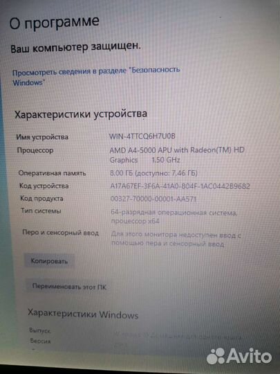 Ноутбук hp 15-e на ссд