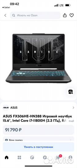Новый asus TUF/ Сore i5/ RTX 3050Ti