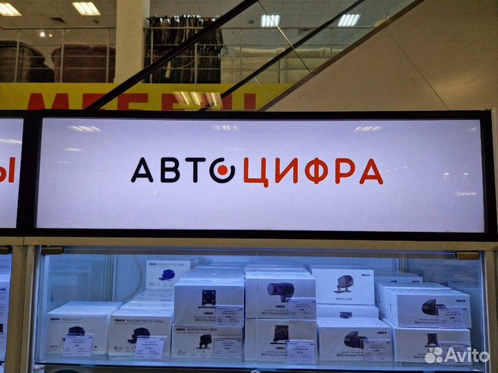 Продается готовый бизнес магазин автотоваров