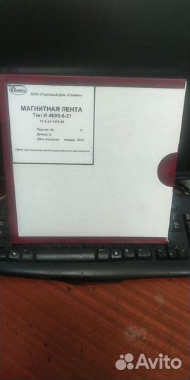 Бабина -катушка для магнитной ленты