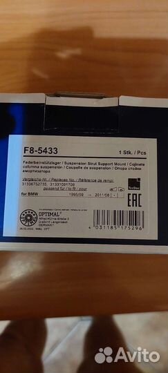 Опора стойки амортизатора