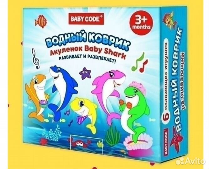 Надувной водный коврик для малыша