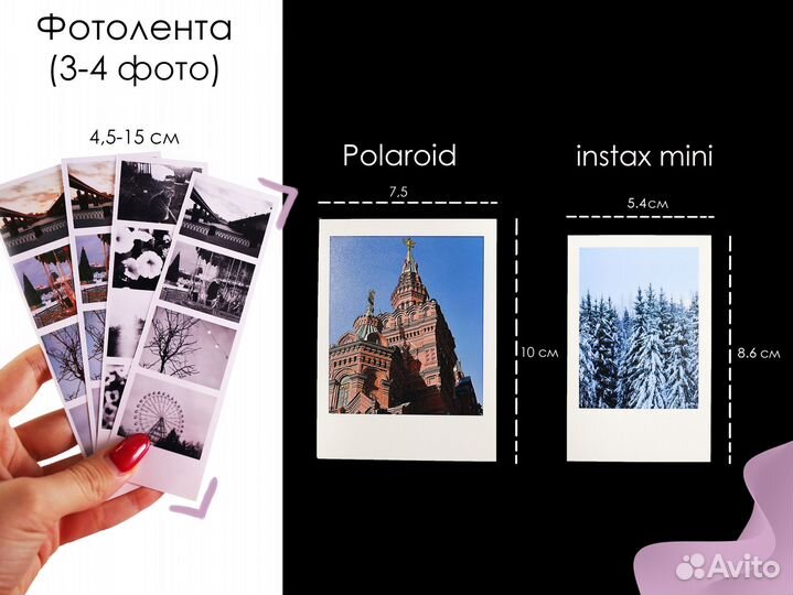 Печать фотографий и сувениры (подарочный бокс)