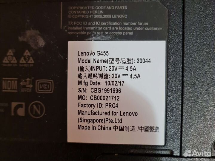 Lenovo G455
