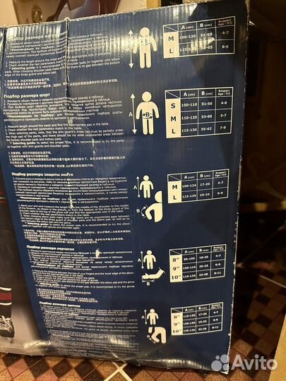 Детский набор хоккейной защиты