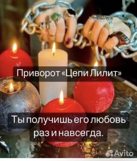 Гадание на картах приворот обучение