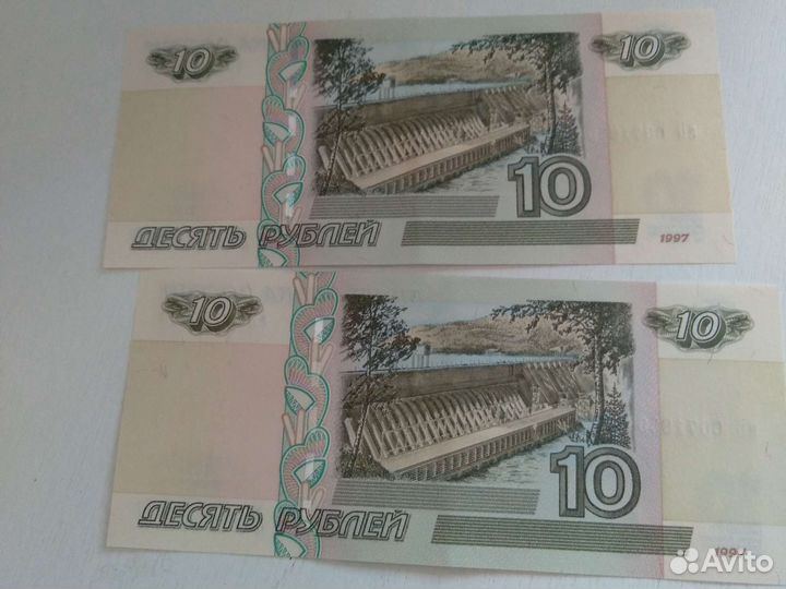 Купюры новые