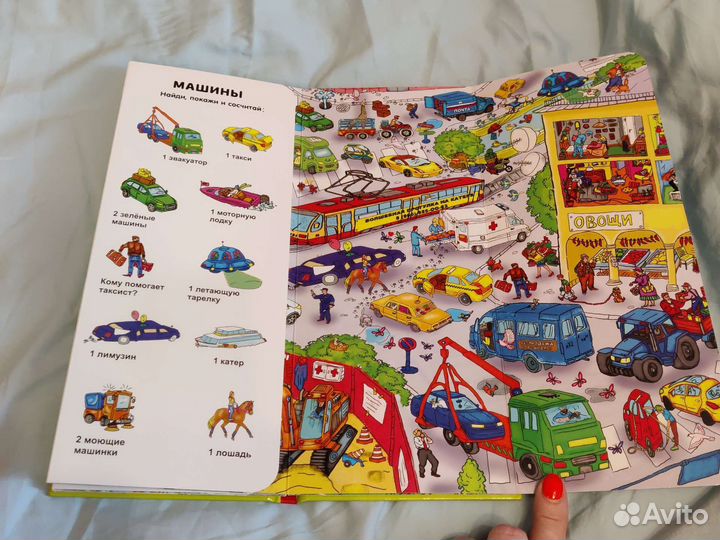 Книги развивающие, обучающие