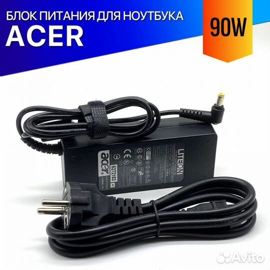 Блок питания для ноутбука Acer Aspire 1685wlmi