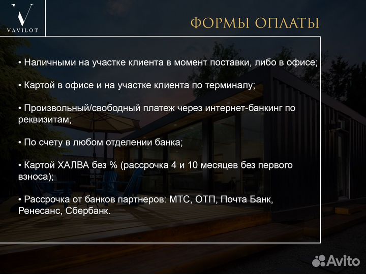Маркизы для летних кафе и баров