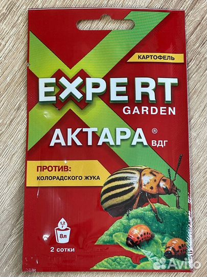 Для сада и огорода