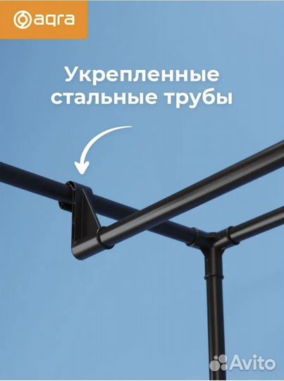 Вешалка для одежды напольная