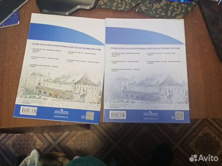 Атлас истории России XVI xvii-конец века