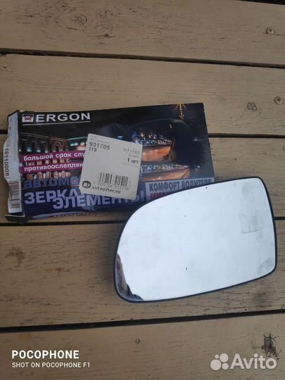 Зеркала Шевроле aveo