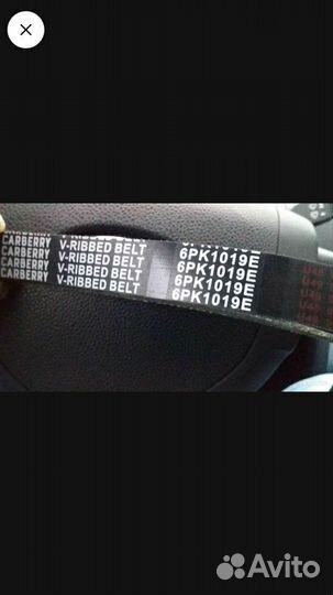 Запчасти на мотоцикл