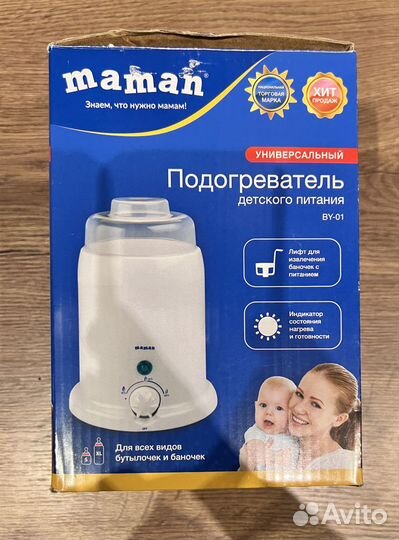 Подогреватель-стерилизатор Maman BY-01