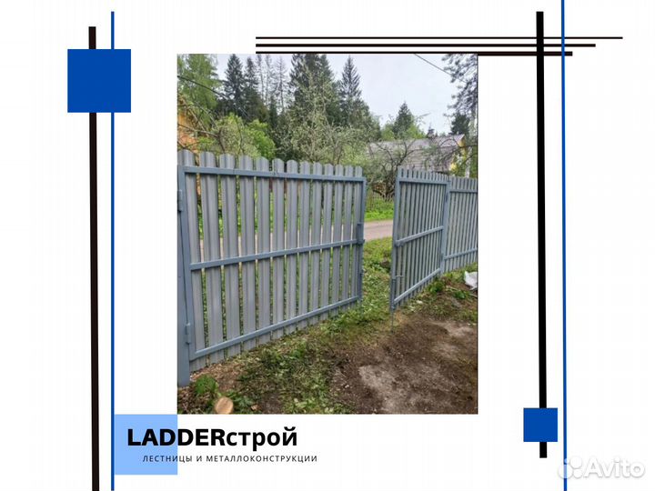 Монтаж забора