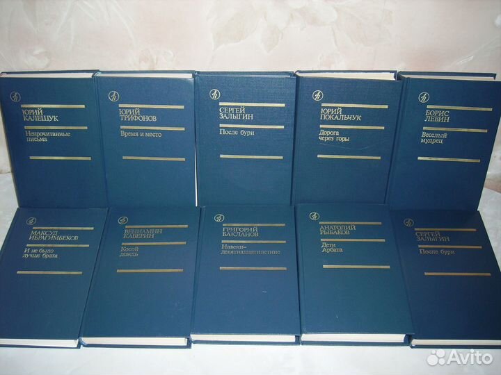 Библиотека 