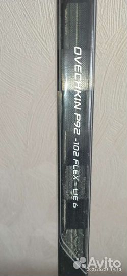 Клюшка хоккейная bauer nexus 1 N