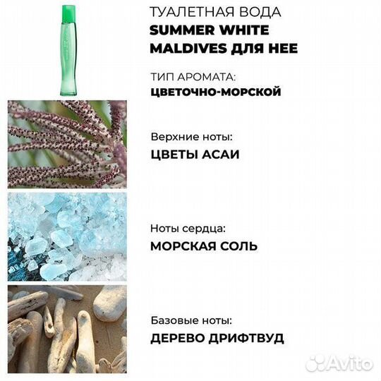 Парфюмерия женская Avon новая