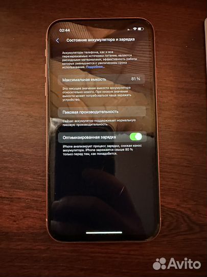 iPhone Xr, 64 ГБ