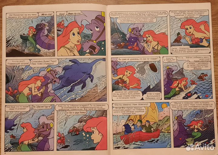 Журнал дисней русалочка