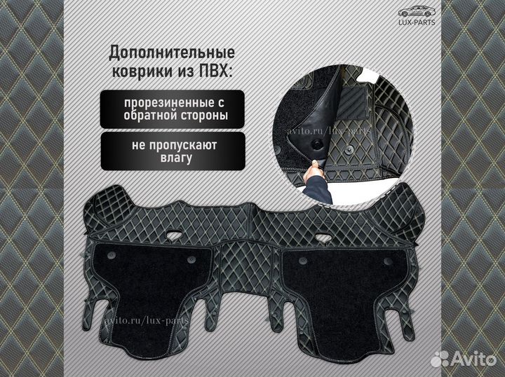3D коврики из премиум экокожи+ворс Kia Seltos