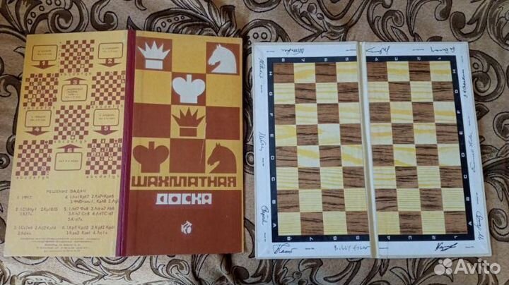 Шахматно-шашечная доска