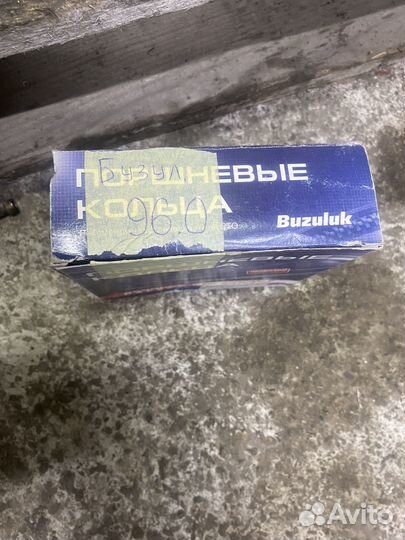 Кольца поршневые газель булук