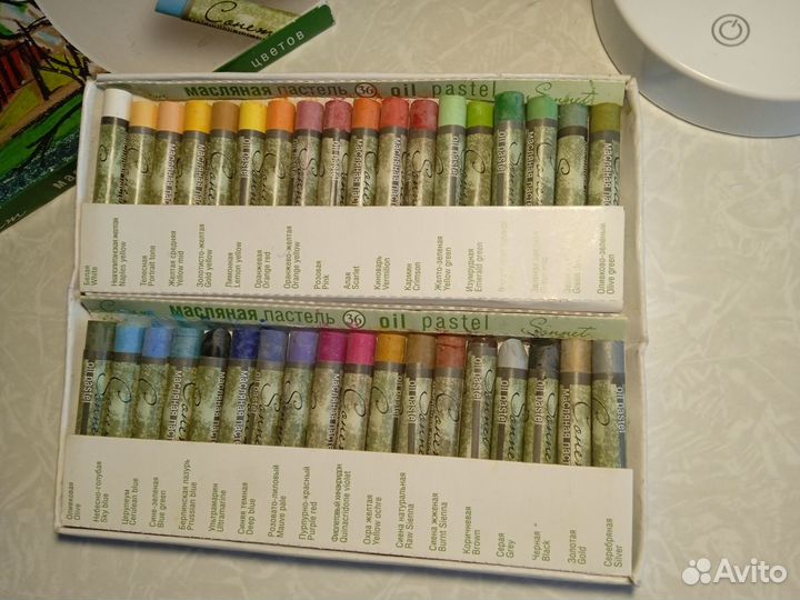 Масляная пастель