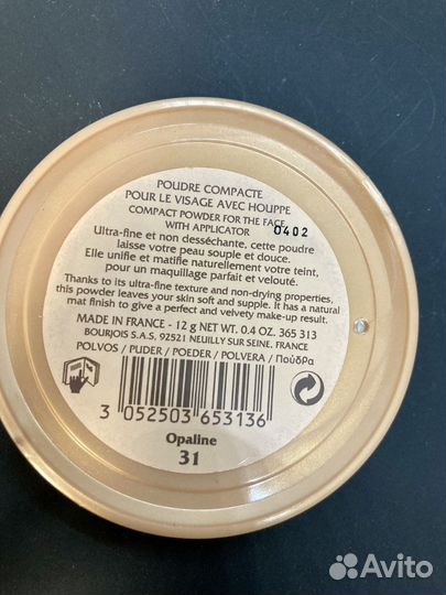 Bourjois Visage пудра