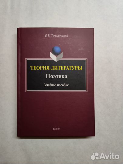 Книги по филологии