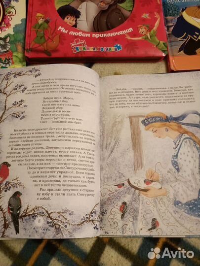 Детские книги