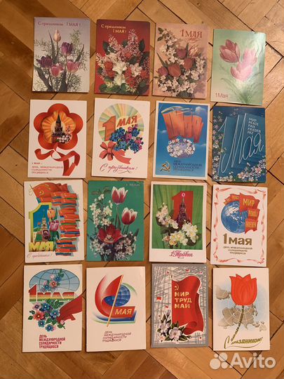 Карточки мир,труд,май. СССР