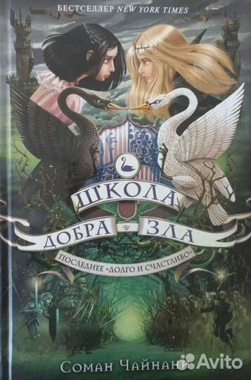 Серия книг 