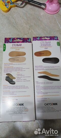 Ортопедические стельки Orto NIK