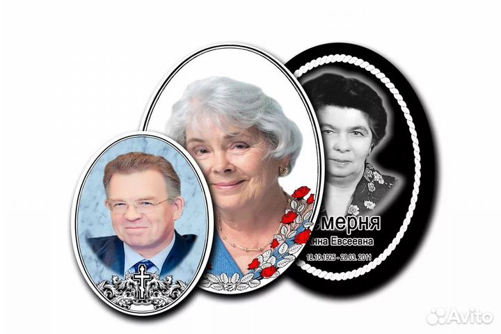 Фотокерамика на памятники. Овал 13х18,17х22