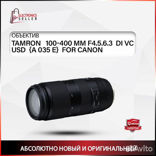 Tamron 100-400 MM F4.5-6.3 DI VC USD (A 035E N